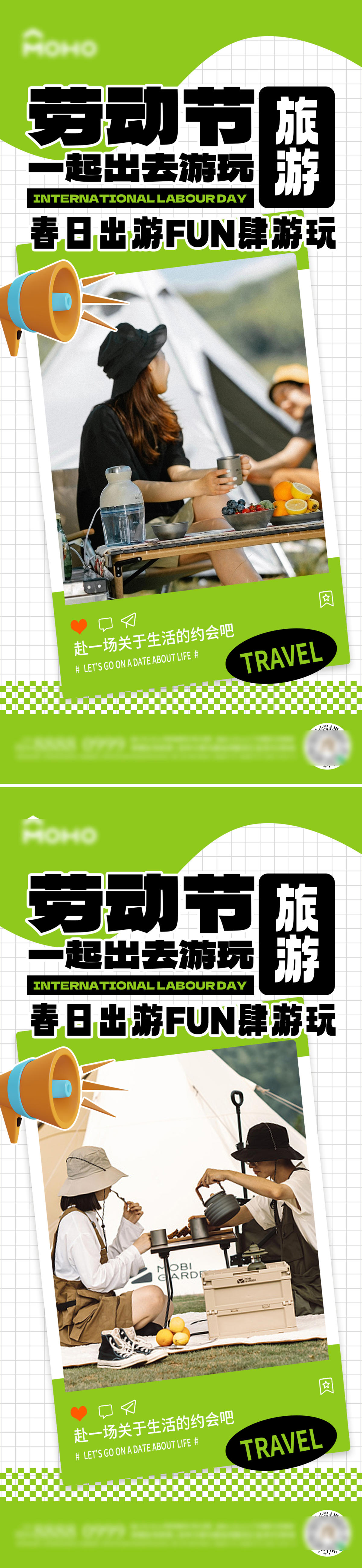五一