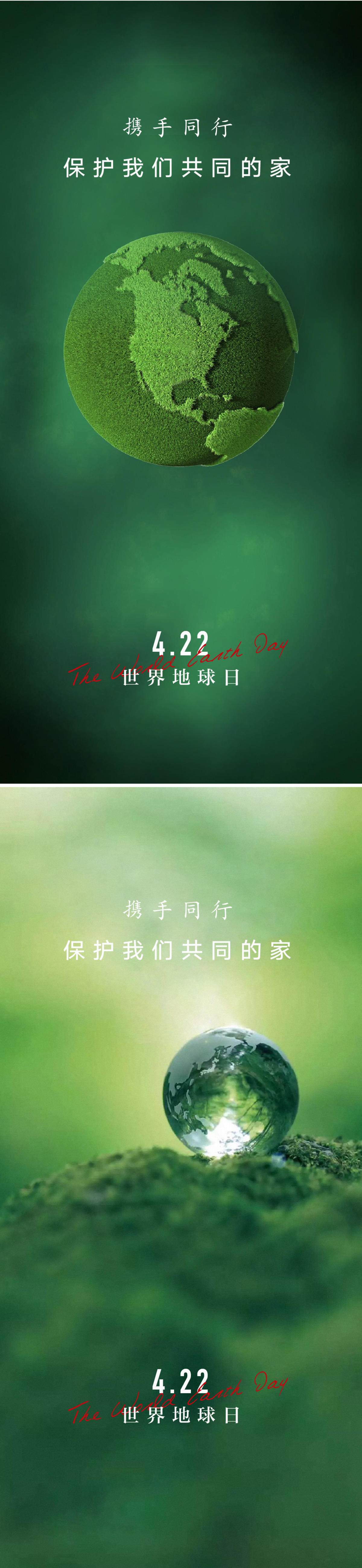 系列海报