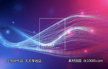 科技线条-源文件-素材国度dc10000.com