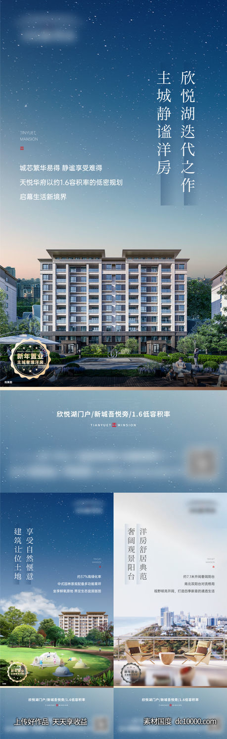 地产-住宅户型价值单图-源文件-素材国度dc10000.com