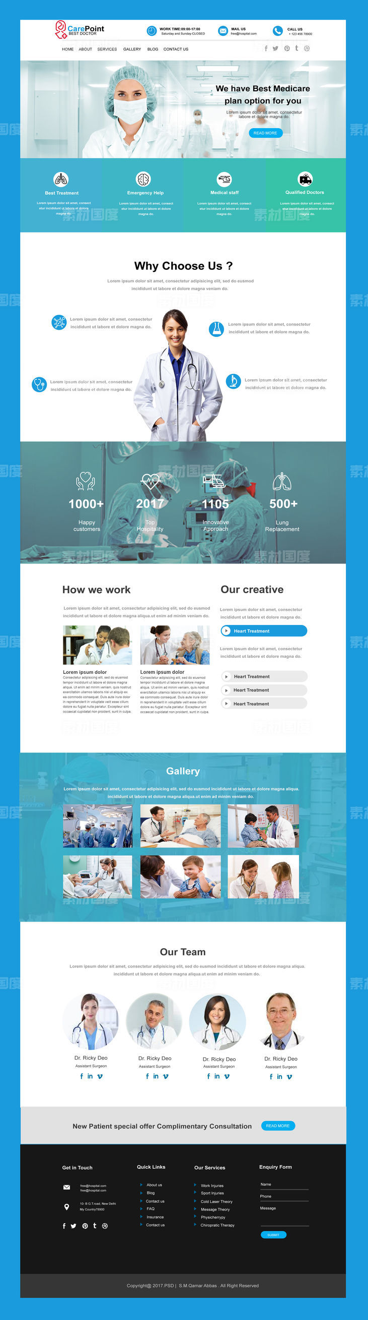 医美医疗科技商业高端网站网页模板