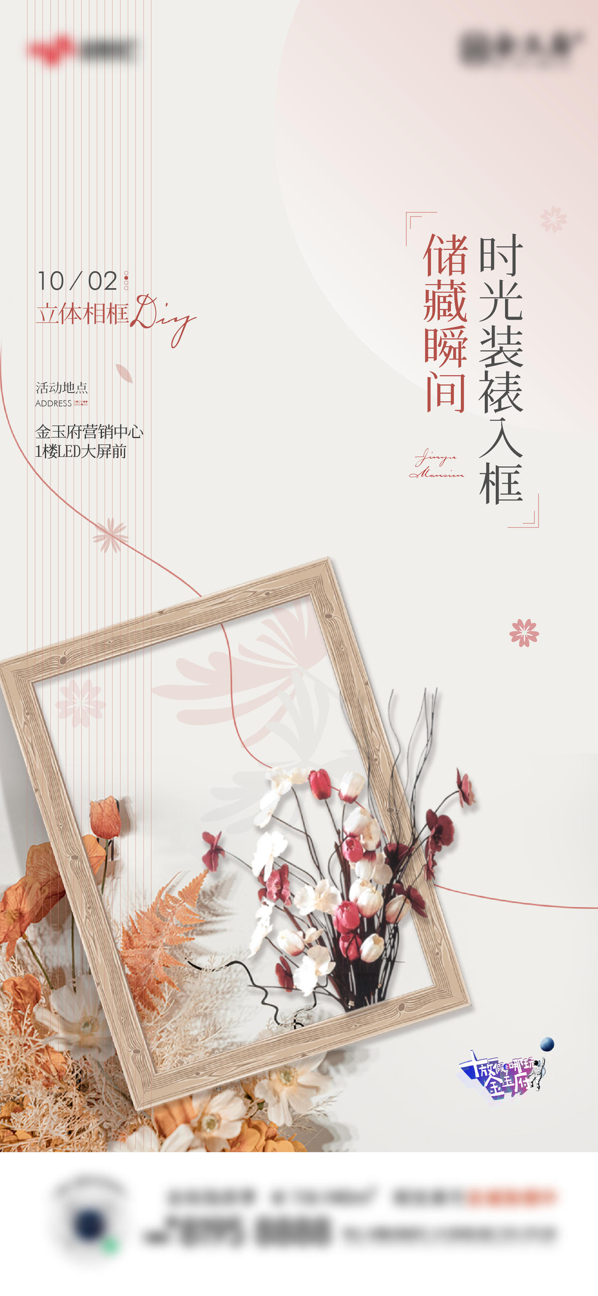 海报