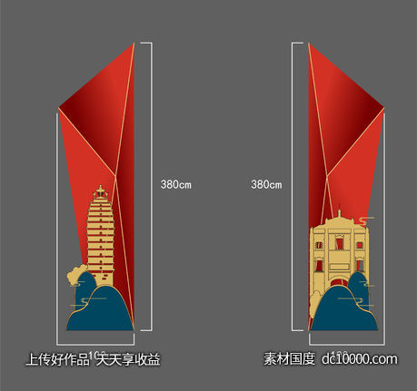 门头 异性立牌设计-源文件-素材国度dc10000.com