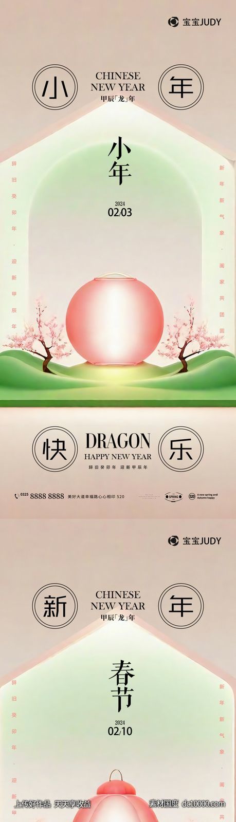 小年-源文件-素材国度dc10000.com