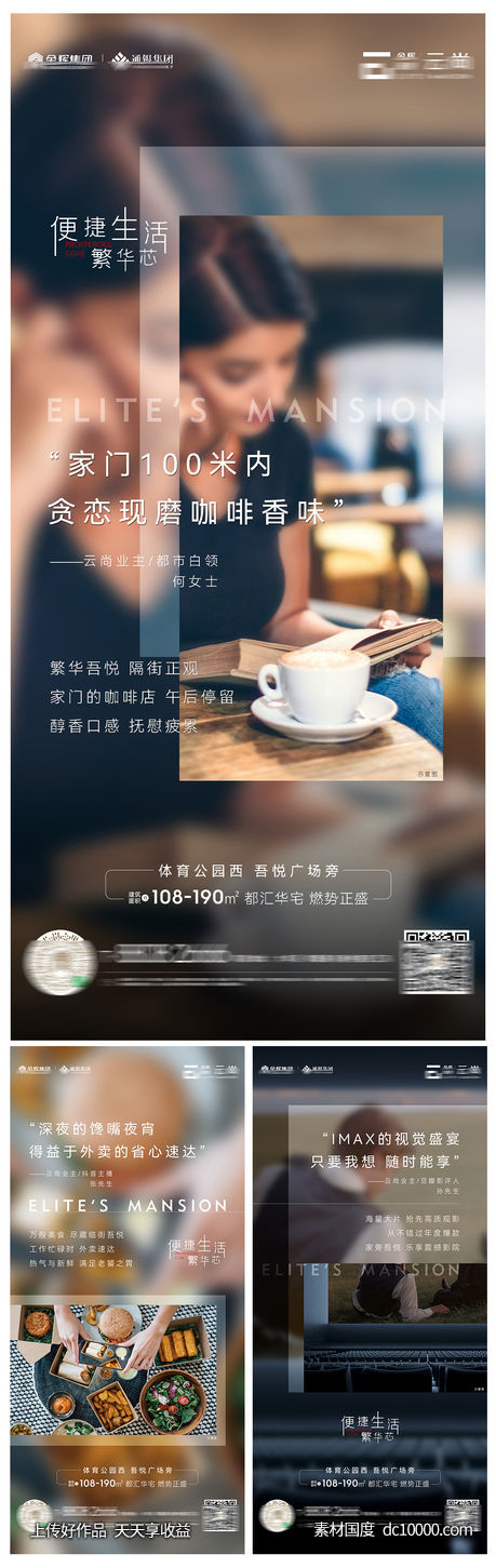 配套价值点-源文件-素材国度dc10000.com