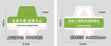 吸管套-源文件-素材国度dc10000.com