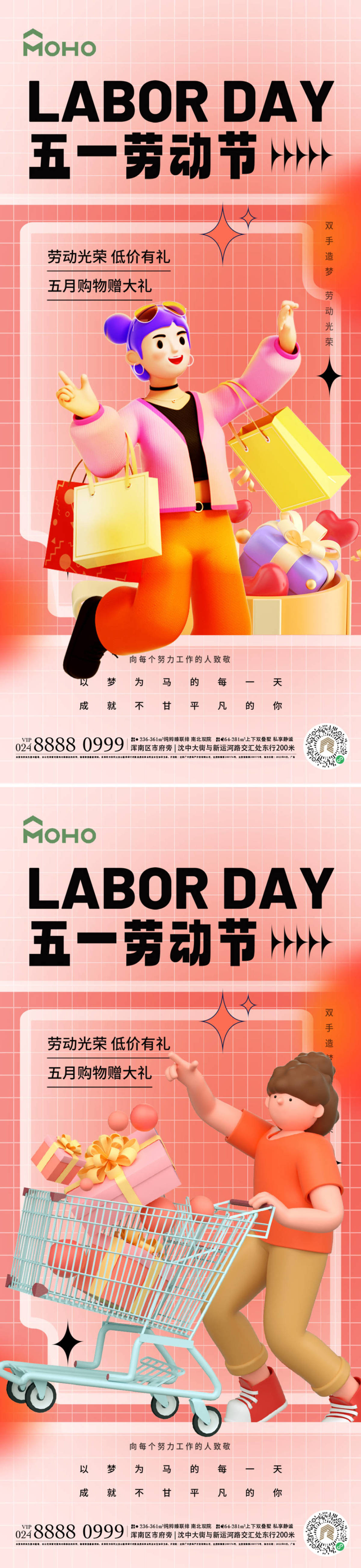 五一