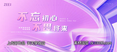 时尚商业视觉-源文件-素材国度dc10000.com