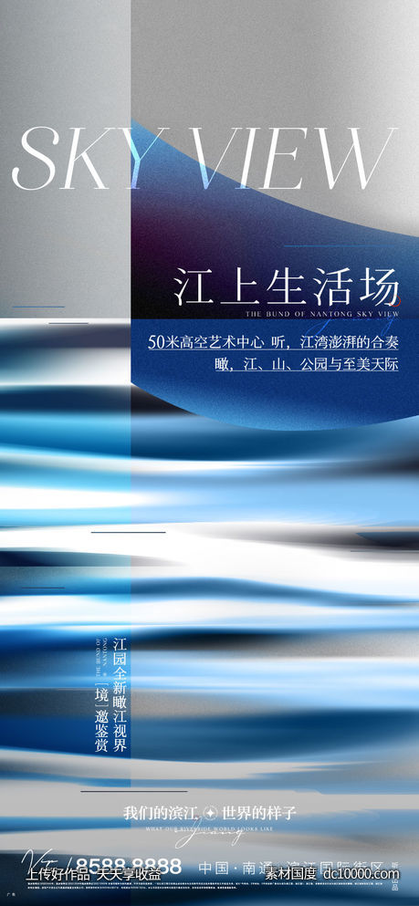 意境-源文件-素材国度dc10000.com