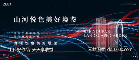 质感视觉-源文件-素材国度dc10000.com