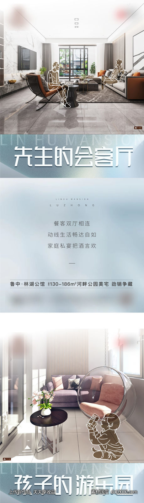 价值点 系列 户型 客厅 衣帽间 阳台-源文件-素材国度dc10000.com