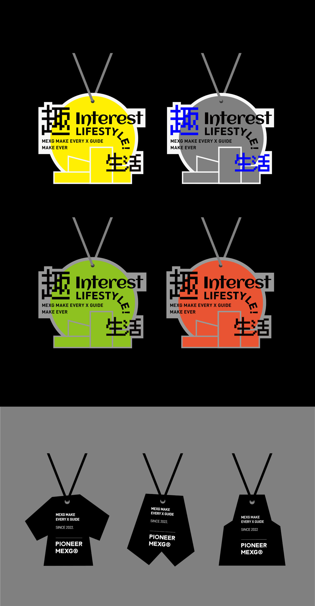 吊卡 手环 酸性设计 创意 图形