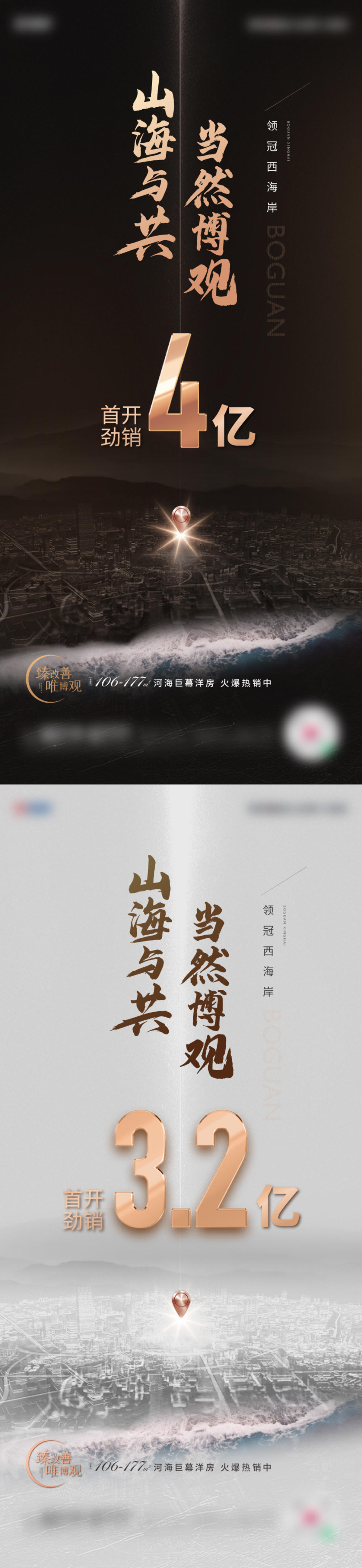 首开单图