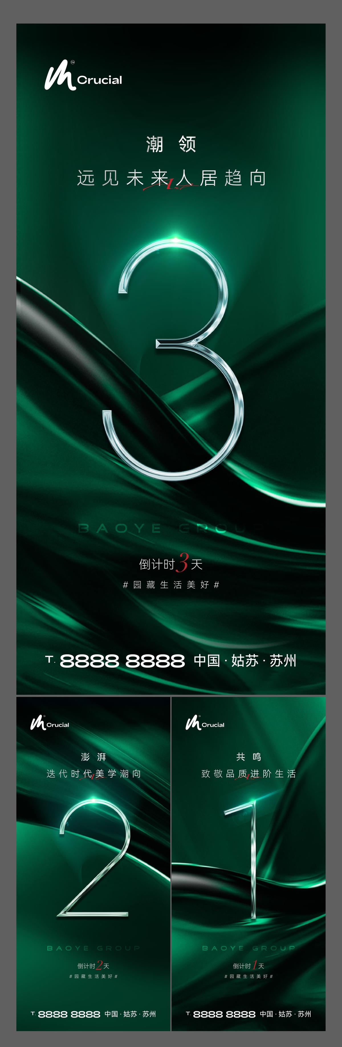 倒计时金属字PSD+AI