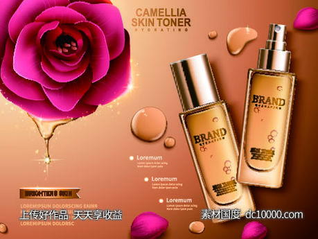 花卉美妆海报-源文件-素材国度dc10000.com