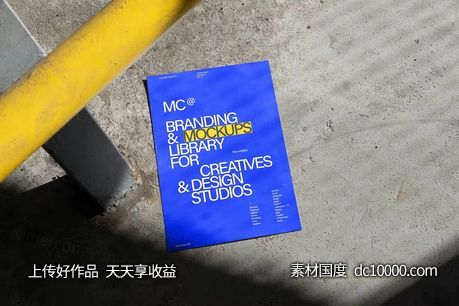 印刷 广告宣传单 海报样机-源文件-素材国度dc10000.com