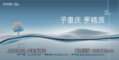 品牌大气主画面-源文件-素材国度dc10000.com