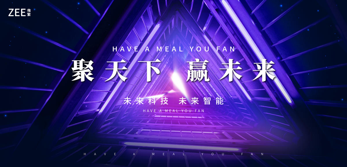 视觉主画面