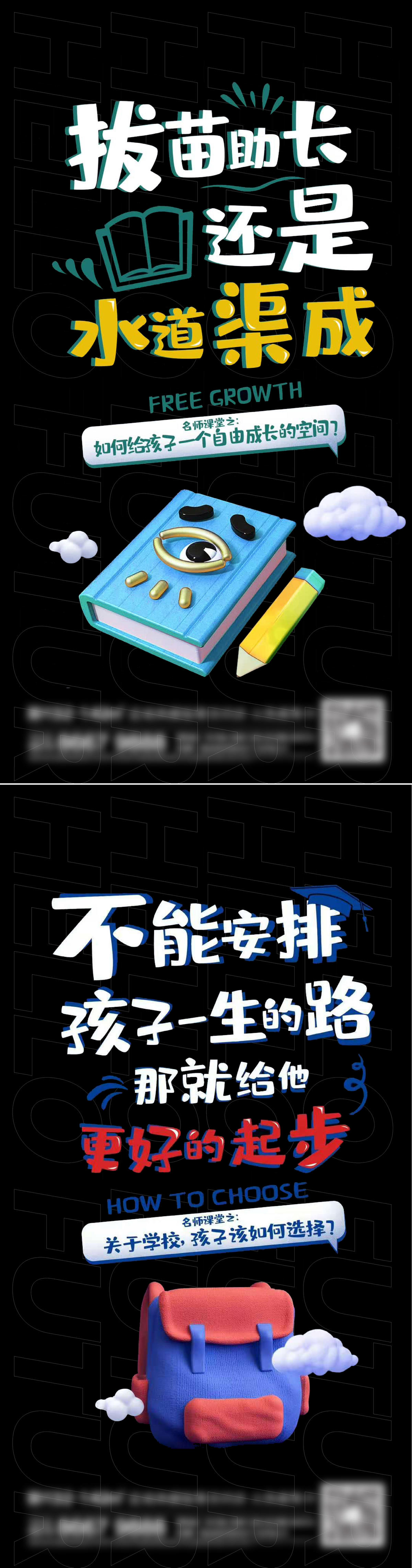 地产阅读刷屏