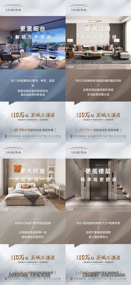 地产-住宅户型价值单图-源文件-素材国度dc10000.com
