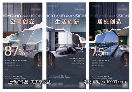 价值单图-源文件-素材国度dc10000.com