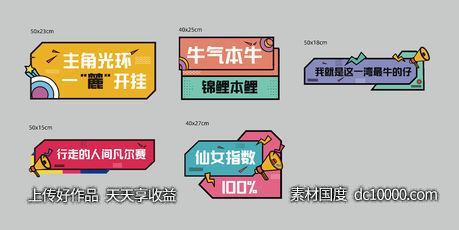手举牌 -源文件-素材国度dc10000.com