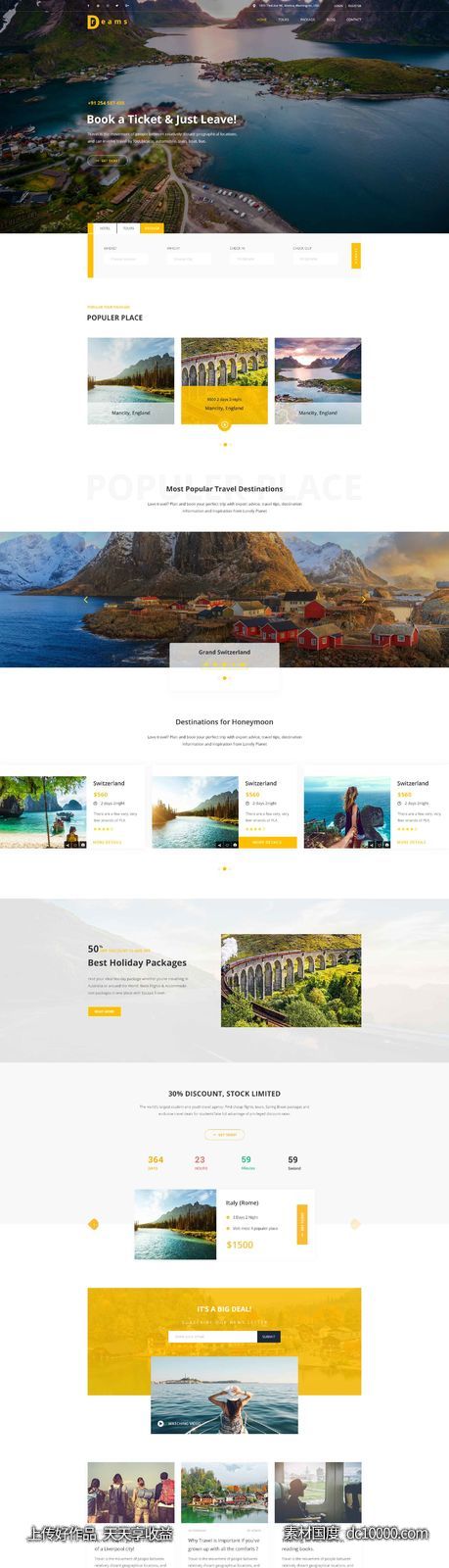 旅游企业官网设计-源文件-素材国度dc10000.com