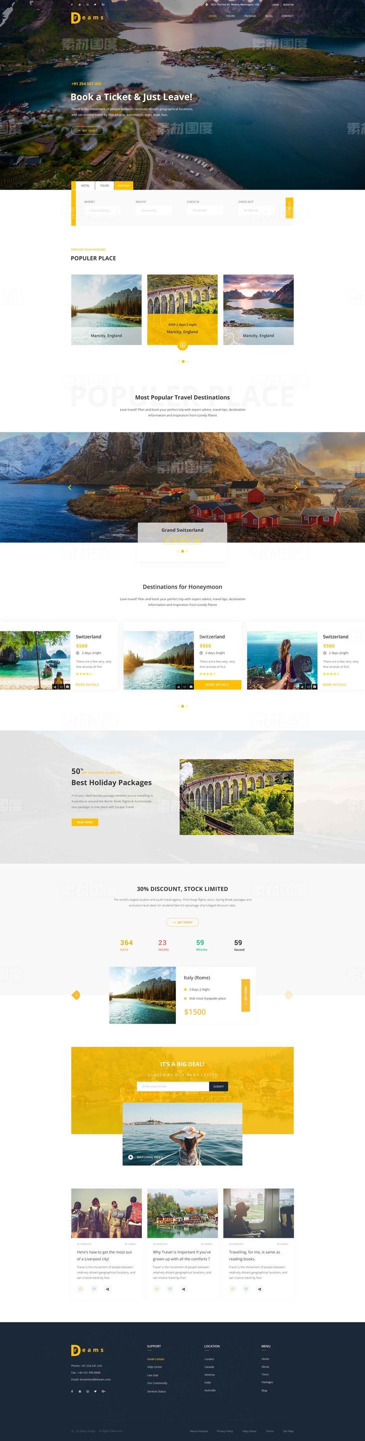 旅游企业官网设计