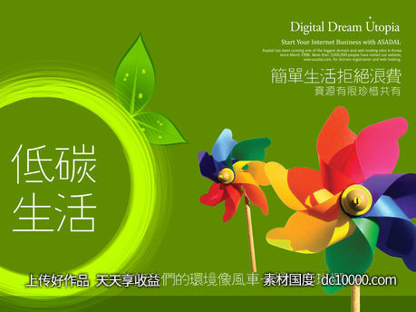 售楼处暖场活动背景板-源文件-素材国度dc10000.com