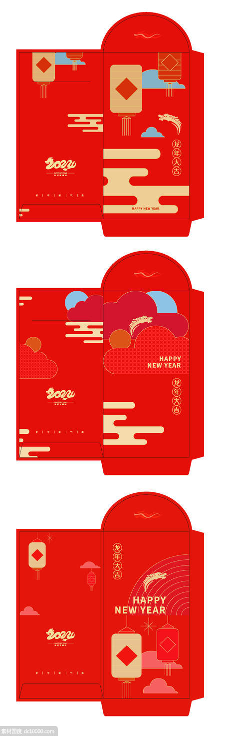 2024年龙年红包设计 - 源文件