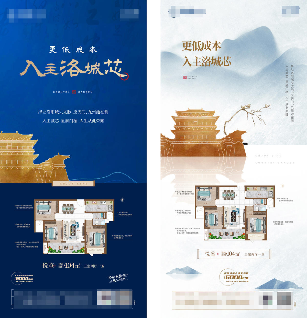 户型单图