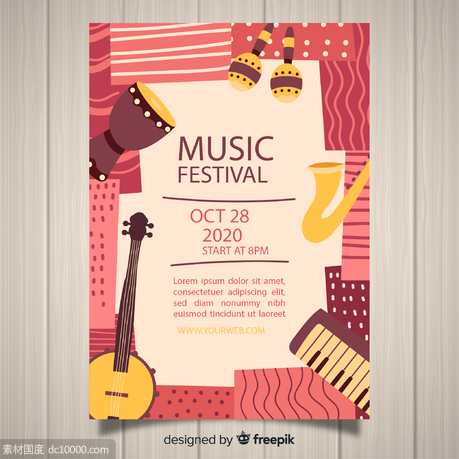 时尚潮流音乐演唱会吉他乐器创意插画海报AI矢量模板素材图 - 源文件