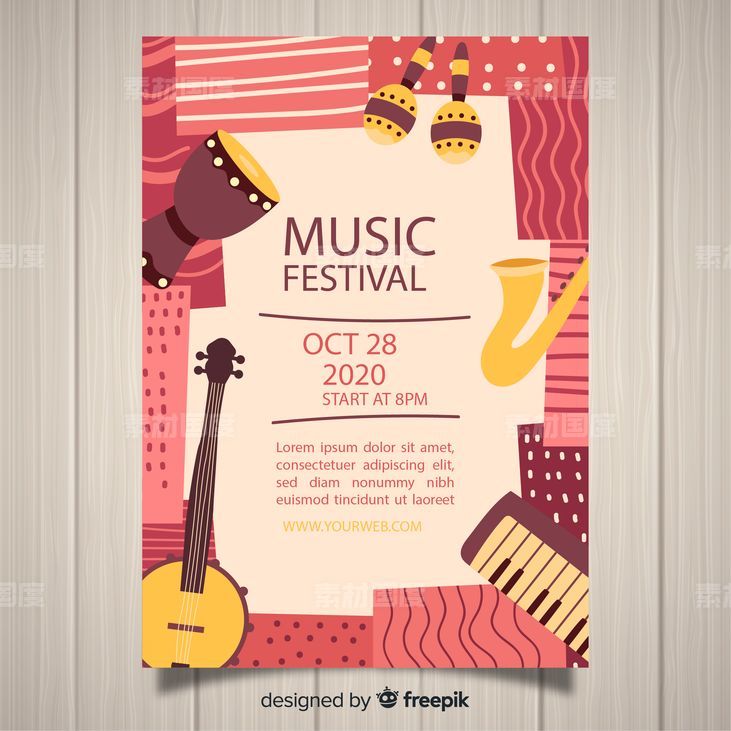 时尚潮流音乐演唱会吉他乐器创意插画海报AI矢量模板素材图