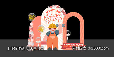 美陈-源文件-素材国度dc10000.com