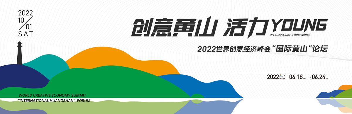地产 主KV  背景板 价值点  公寓 商业 写字楼 海报 