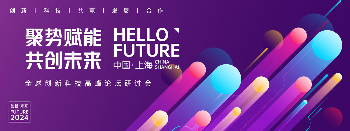 互联网科技主KV