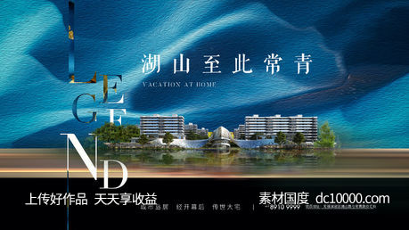提报kv  提案-源文件-素材国度dc10000.com