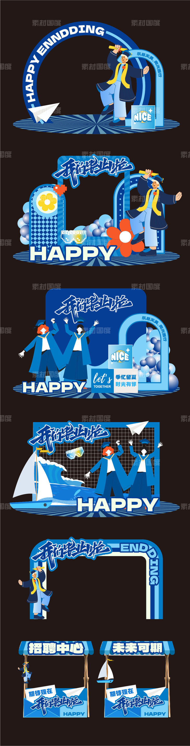 美陈-源文件-素材国度dc10000.com