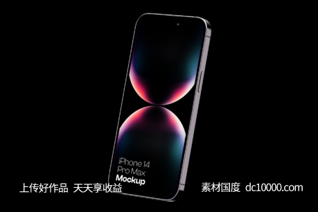 iPhone14ProMax苹果样机-源文件-素材国度dc10000.com