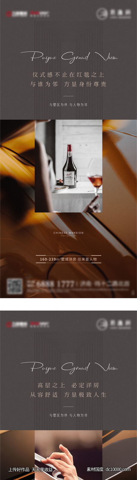 价值点 系列 户型 高端 客厅 餐厅 高雅-源文件-素材国度dc10000.com