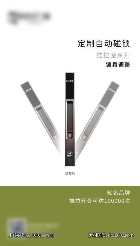 升级产品-源文件-素材国度dc10000.com