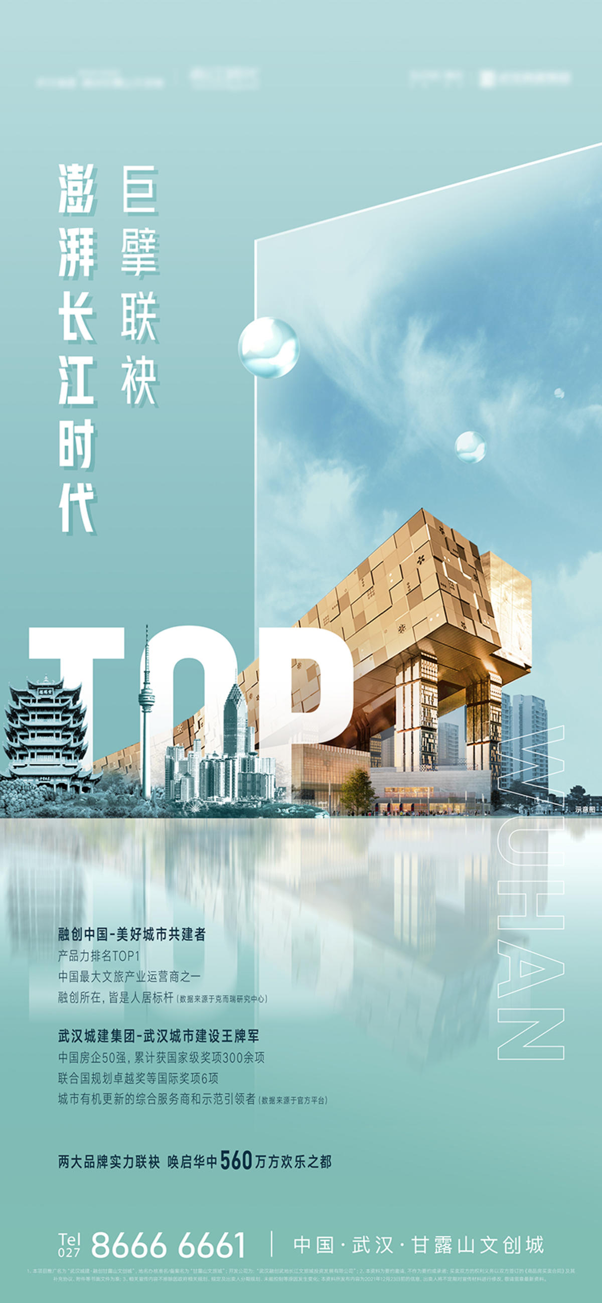 滑雪场系列TOP