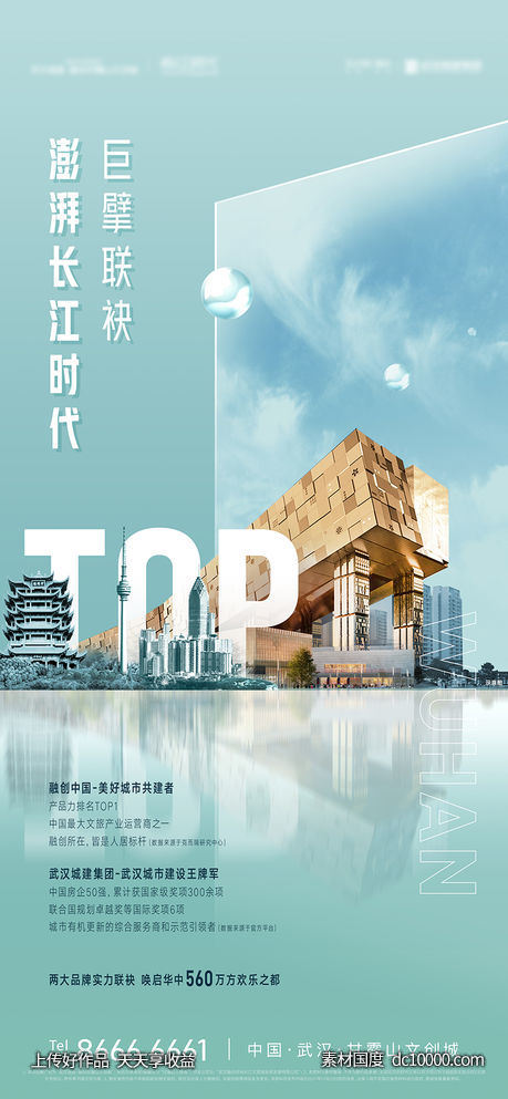 滑雪场系列TOP - 源文件