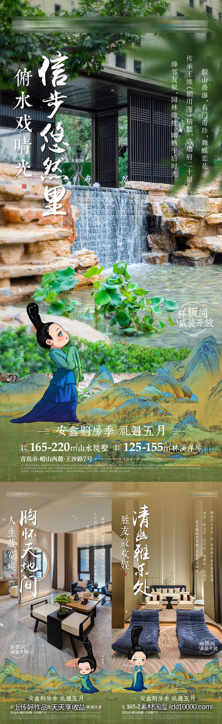 项目价值点系列海报-源文件-素材国度dc10000.com
