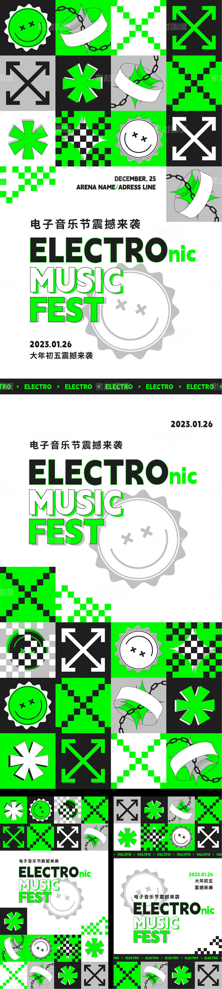 电子 音乐节 海报 延展 易拉宝 酸性设计 潮 演唱会