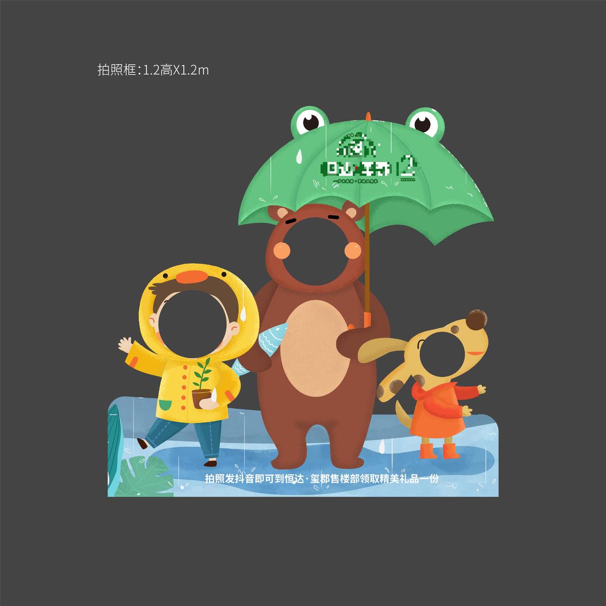 拍照框