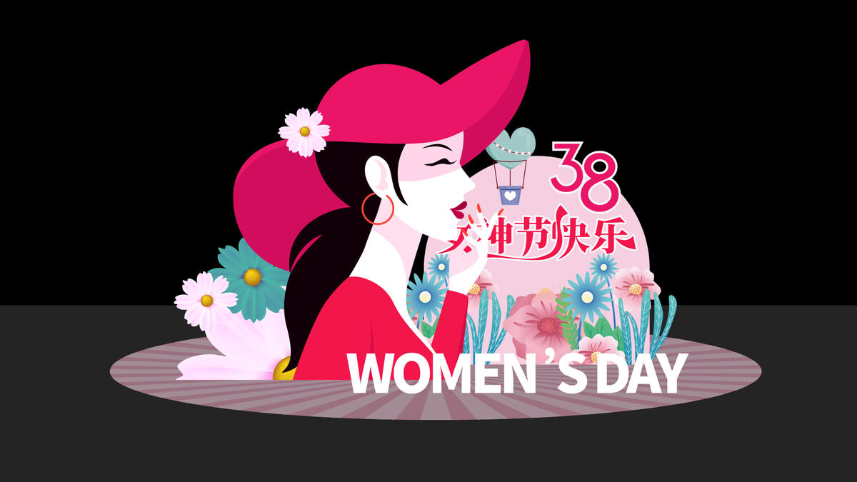 美陈