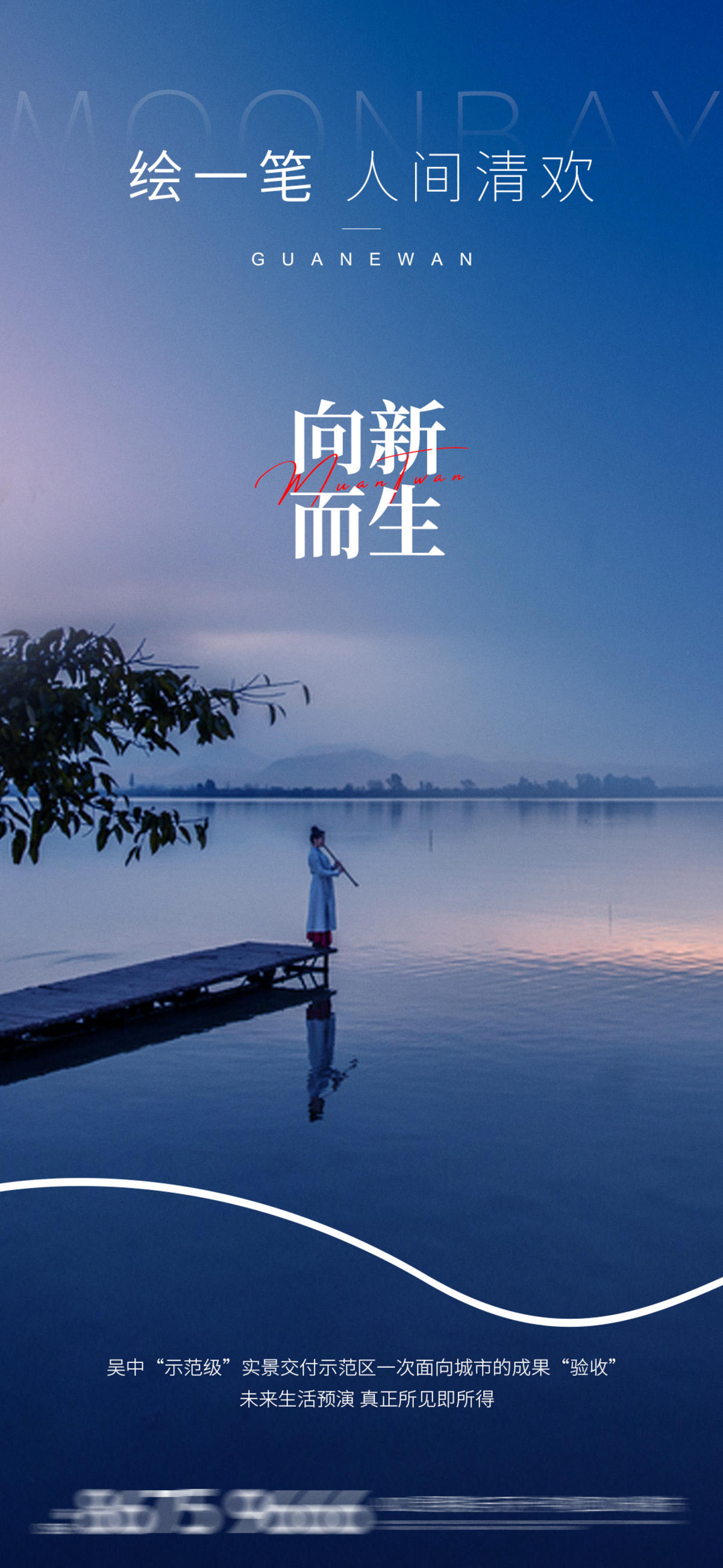 地产 价值点 住宅 卖点 系列稿 海报