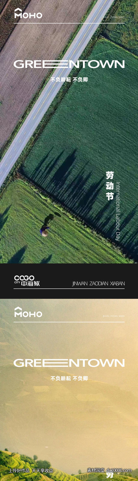 51-源文件-素材国度dc10000.com