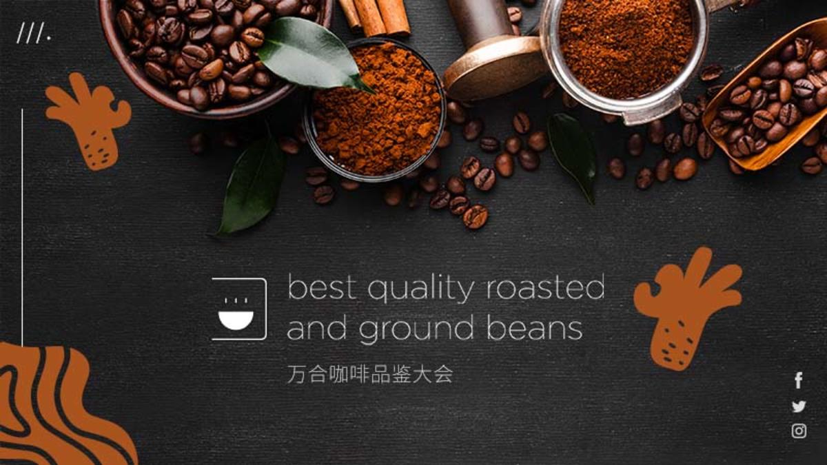 咖啡 背景板 活动主KV主画面桁架办公休息咖啡杯高级咖啡店